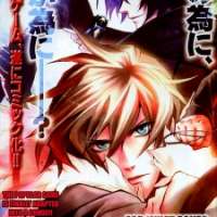   Togainu no Chi <small>Art</small> 